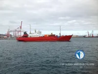 Reefer kuģis pārdod