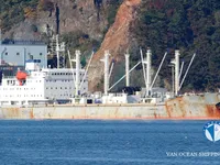 Reefer kuģis pārdod