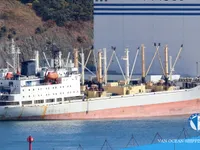 Reefer kuģis pārdod