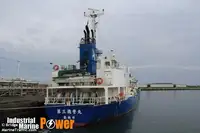 Naftas / Ķīmisko vielu tankkuģis pārdod