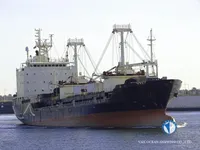 Reefer kuģis pārdod