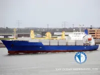 Reefer kuģis pārdod