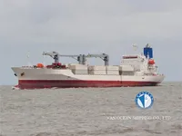 Reefer kuģis pārdod