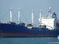 Reefer kuģis pārdod
