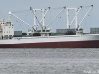 Reefer kuģis pārdod