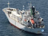 Reefer kuģis pārdod