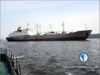 Reefer kuģis pārdod