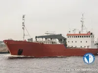 Reefer kuģis pārdod