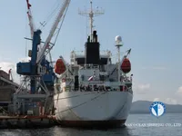 Reefer kuģis pārdod