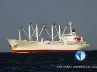 Reefer kuģis pārdod