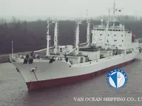 Reefer kuģis pārdod