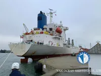 Reefer kuģis pārdod