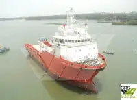 Piegādes kuģis pārdošanā