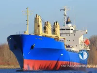 Reefer kuģis pārdod