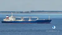 Reefer kuģis pārdod