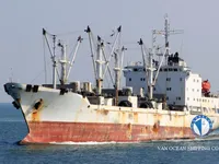 Reefer kuģis pārdod