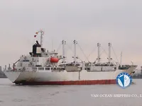 Reefer kuģis pārdod