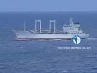 Reefer kuģis pārdod