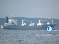 Reefer kuģis pārdod