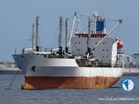 Reefer kuģis pārdod