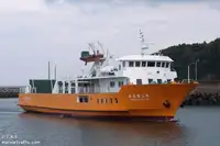 Ro-Ro ship pārdošanā