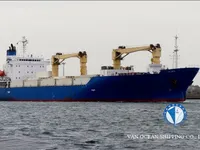 Reefer kuģis pārdod
