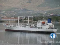 Reefer kuģis pārdod