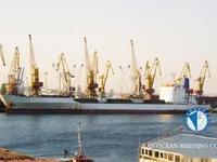 Reefer kuģis pārdod