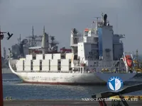 Reefer kuģis pārdod