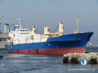 Reefer kuģis pārdod