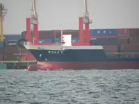Reefer kuģis pārdod