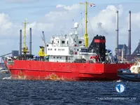 Reefer kuģis pārdod