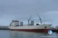 Reefer kuģis pārdod