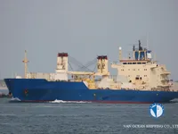 Reefer kuģis pārdod