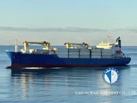 Reefer kuģis pārdod