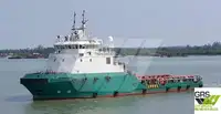 Piegādes kuģis pārdošanā