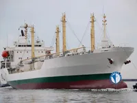 Reefer kuģis pārdod