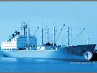 Reefer kuģis pārdod