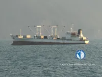 Reefer kuģis pārdod