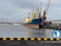 Reefer kuģis pārdod
