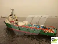 Apgādes kuģis pārdod