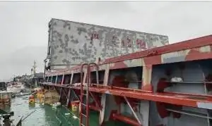 Beramkravu pārvadātājs pārdod