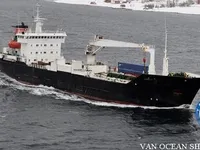 Reefer kuģis pārdod