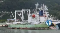 Reefer kuģis pārdod