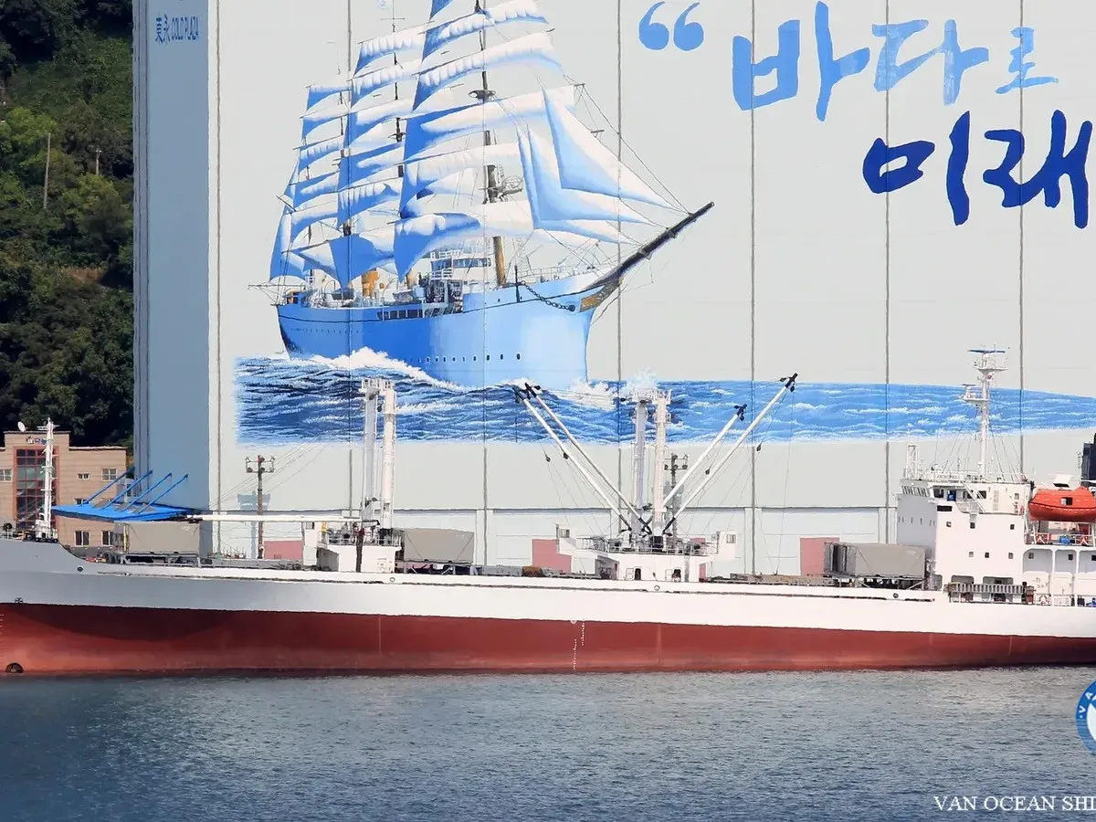 Reefer kuģis pārdod