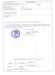 Ro-Ro kuģis pārdod