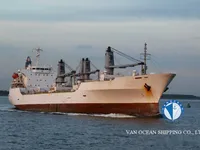 Reefer kuģis pārdod