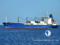 Reefer kuģis pārdod