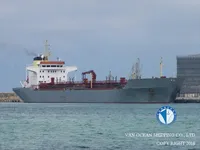 Naftas / Ķīmisko vielu tankkuģis pārdod