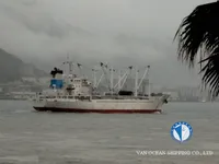Reefer kuģis pārdod